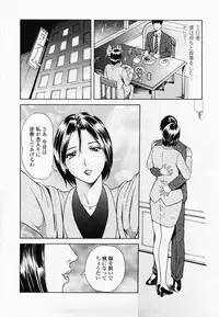 [Yuuki Tomoka] Inmitsu Tsubo Shindan | Indecent Juicy Vagina Diagnosis