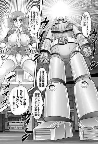 [Kantou Usagi Gumi (Kamitou Masaki)] Fairy Saber VOL5 [Digital]
