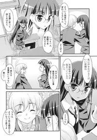 [Hoshizaki Hikaru] Sweet Spot [Digital]