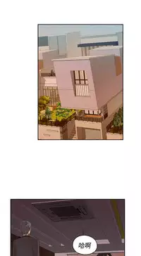 [Dasum&Puutaro] H-Campus H校园<第2季> Ch.47~56 [Chinese]中文