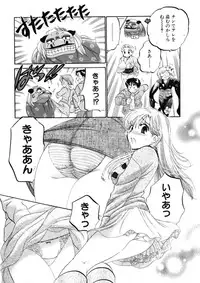 [Nakata Yumi] Shitamachi Madonna Shokudou 4