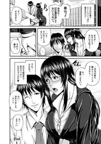 [R-gen] Mesu Hana ga Ochiru Toki - Maidenly Bloom Fallen [Digital]