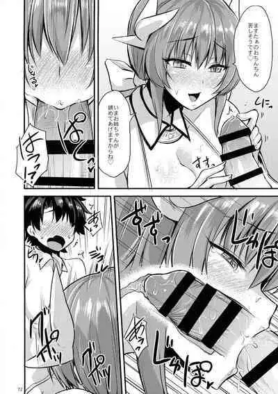 Soushuu Tokuiten Futanari ma Tometaano