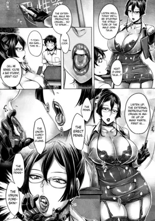 Junyoku Kaihouku Chapter 4