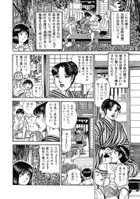 [Anthology] Sukimono! Kyonyuu Oku-sama Tengoku [Digital] [Incomplete]