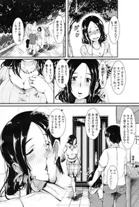 COMIC Shitsurakuten Vol.16 2012-10