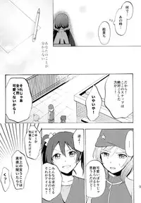 (C88) [Mushiyaki!! (Kanbayashi Makoto)] ENCORE! (Love Live!)