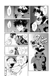 (SUPERKansai22) [NCDN (Boots)] Scout (Boku no Hero Academia)