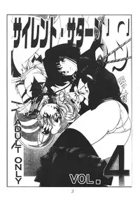 (C62) [Thirty Saver Street 2D Shooting (Maki Hideto, Sawara Kazumitsu)] Silent Saturn SS vol. 4 (Sailor Moon) [English]