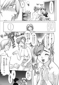 [Shimamoto Harumi] Chu-pet