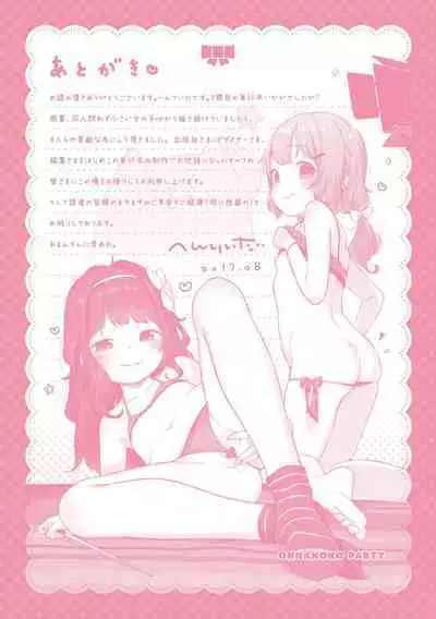 Onnanoko Party.