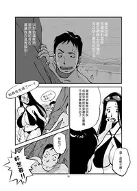 [nu-] Kawamono [Ongoing] [Chinese] [Den個人漢化]