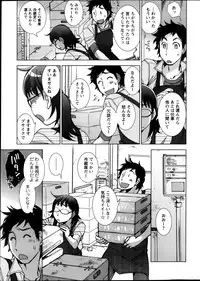 Action Pizazz Special 2013-11