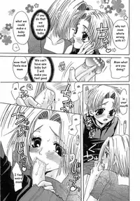 How Babies Are Made [English] [Rewrite] [EZ Rewriter]