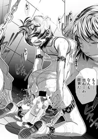 COMIC Shingeki 2018-10 [Digital]