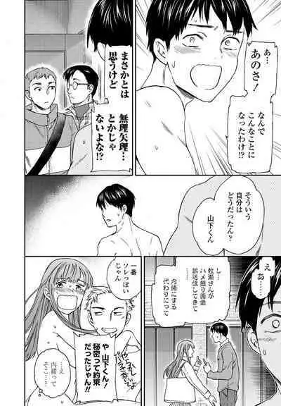 COMIC Penguin Club 2021-03