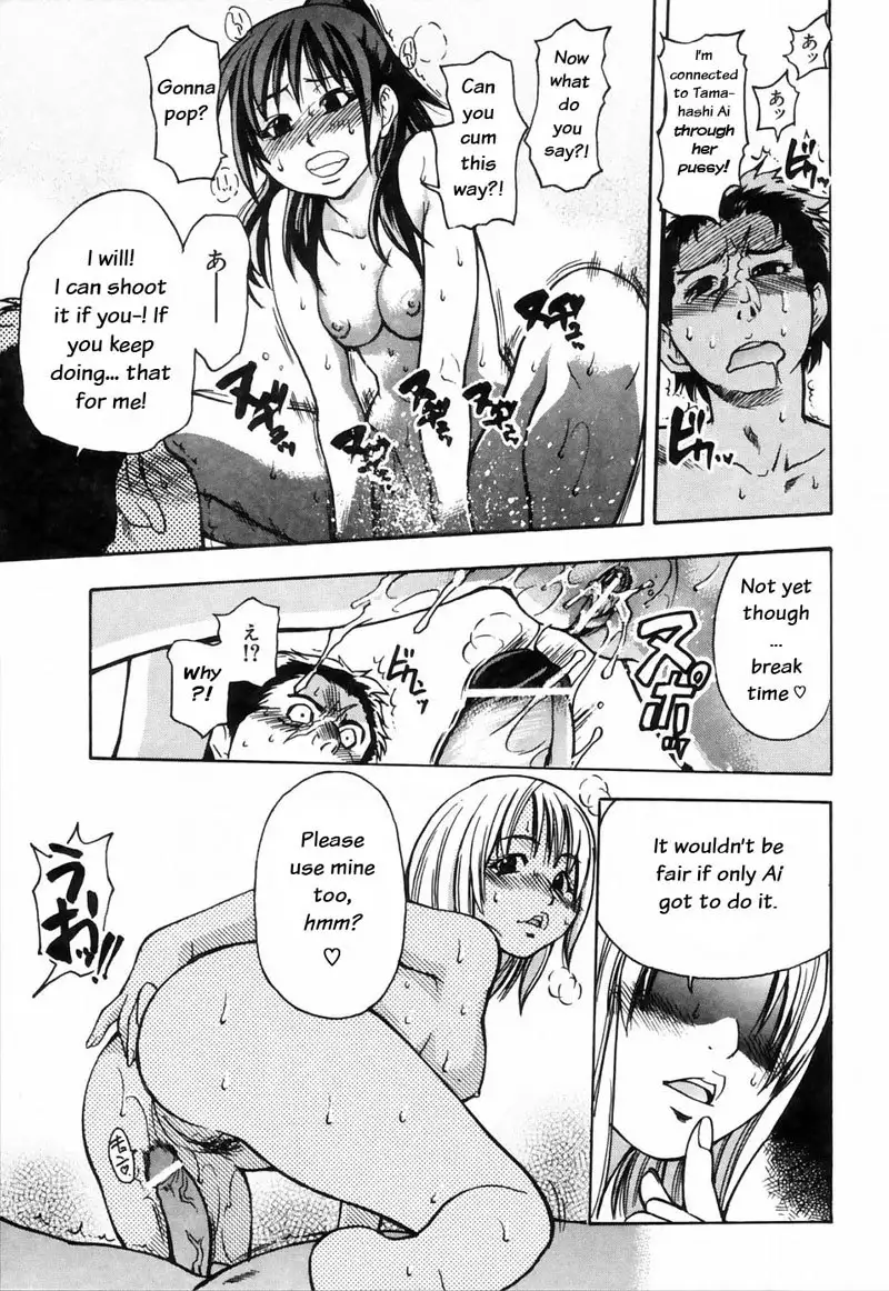 Shining Musume Vol.4 - Extra Chapter