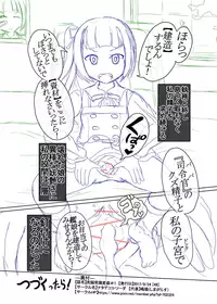 [Shimagarasu] Sennou Joushiki Henkan #1 (Kantai Collection -KanColle-)