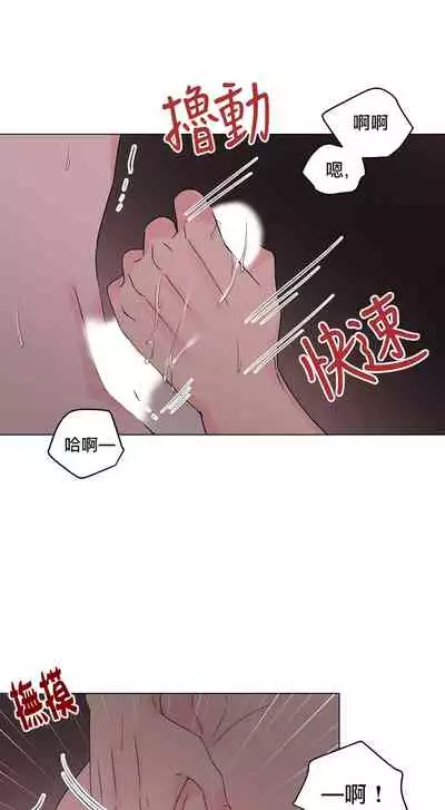 奇妙玩具来袭 Peach, Pitch Tail 01+02