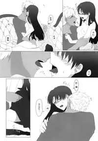 (SUPER25) [monica (Azuma)] RED x RED (Fate/stay night) [Chinese]