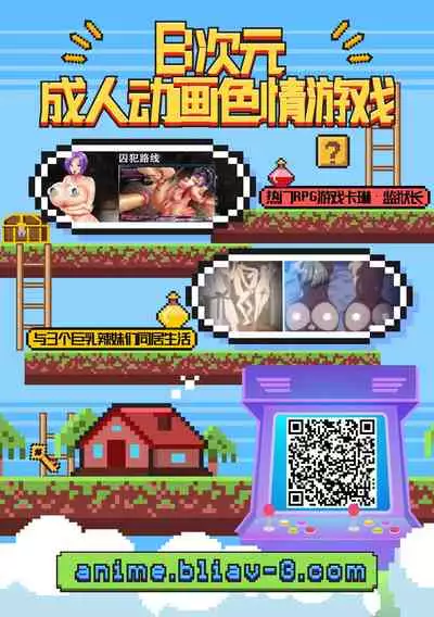 おっパブで妹とHしちゃった… ～こんなところで、何ヤッてんのよ!～(1)[Chinese][雷电将军汉化]