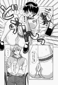 [Sano Yuu] Cosplay Party - Party in Costume