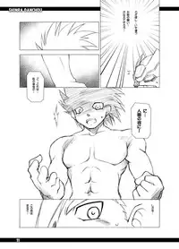 (Puniket 11) [BBB-Extra (Chuushin Kuranosuke)] Shinrabansho! (Shinrabansho)