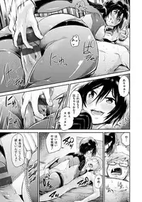 [Aoi Miharu] Watashi dake Mite - Just look at me. [Digital]