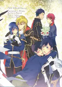 Hoshi ga yubu tobira no mukou