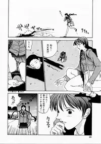 [Harazaki Takuma] Seifuku Shijou Shugi