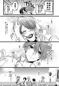 (brilliant days 10) [nico (Yoshino)] justice summer (Ensemble Stars!)