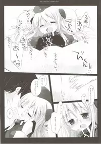 (C88) [CHRONOLOG (Sakurazawa Izumi)] U-Chan no Oshigoto (Kantai Collection -KanColle-)