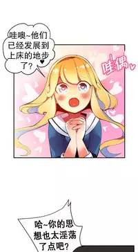 [Juder] Lilith`s Cord | 莉莉丝的脐带 Ch.1-37 [Chinese]