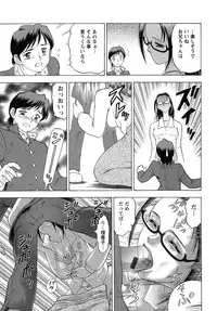 [Igarashi Teru] Daho