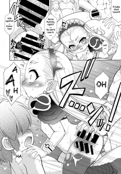 OtaCir no Hime! | The princess of the otaku circle!