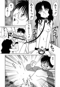 [Donkey] Chocotto Ne