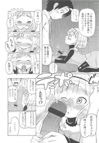 COMIC LO 2010-10 Vol. 79