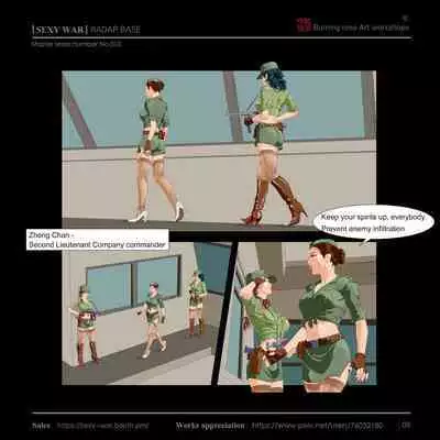 SEXY WAR Ⅱ RADAR BASE（English)