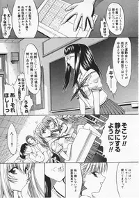 Comic Megastore 2001-12