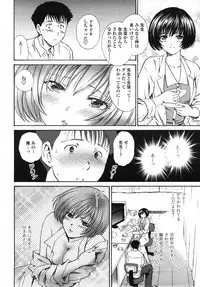 COMIC TENMA 2007-10