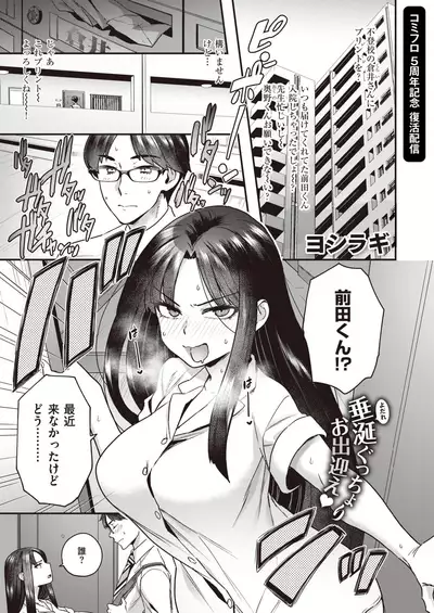 WEEKLY Kairakuten 2022 No.03