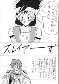 (C44) [MAD COMPANY(various)] GOTTUI 2 (Oh My Goddess!)