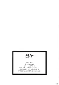 (C76) [Itsukidou (Touma Itsuki)] Fresh! Pi-kiss (Fresh Precure!) [English] [SMDC]