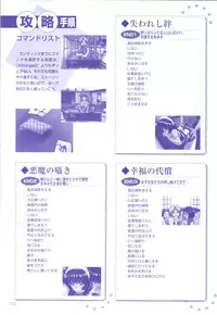 [H-Artbook] XChange 2 & Tokimeki Check in