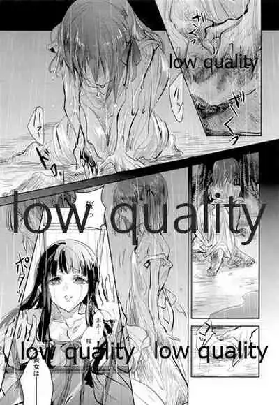 (C91) [Oyasuminasai (Koko)] Sacrament (Fate/stay night)