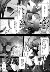 [Mitsuki no Mori] Tifa Shokushu Ryoujoku (Final Fantasy VII)