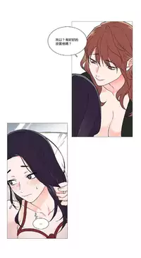 [The Jinshan] Sadistic Beauty Ch.1-41 [Chinese] [17汉化]