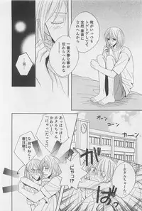 [Hashiba Noriko] Yamaarashi no Yuuwaku