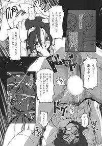 COMIC Shitsurakuten 2007-05