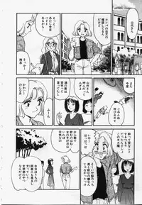 [Suehirogari] My Life As